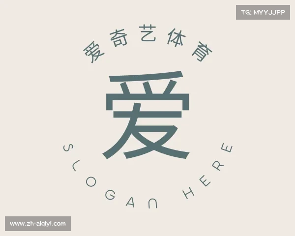 解读爱奇艺体育